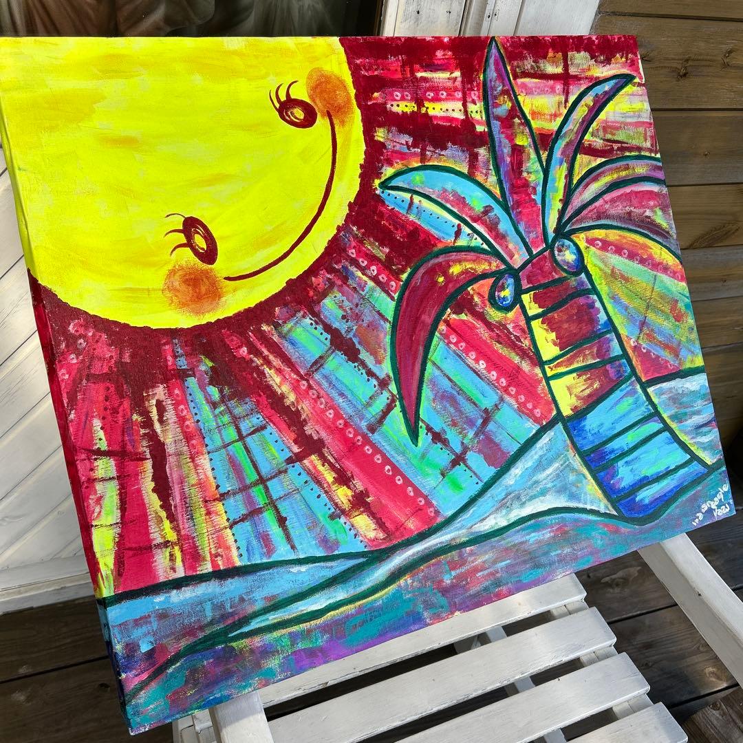 カラフルな太陽とヤシの木の絵画　ハッピーアート