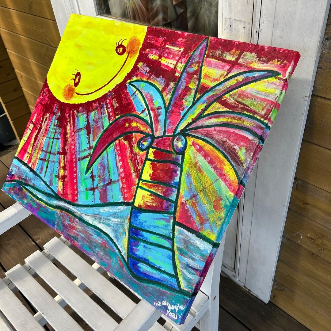 カラフルな太陽とヤシの木の絵画　ハッピーアート