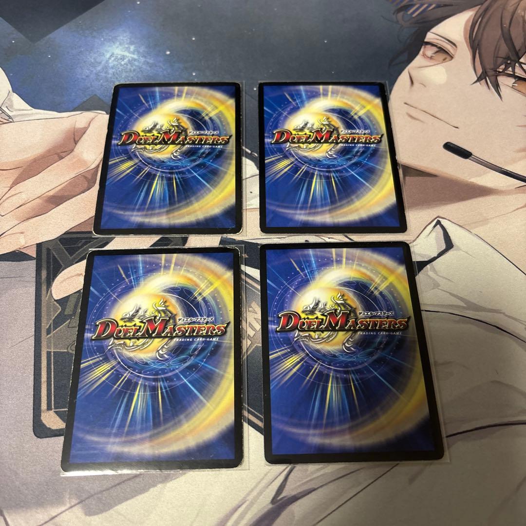 超神羅ロマノフカイザー・NEX 4枚セット