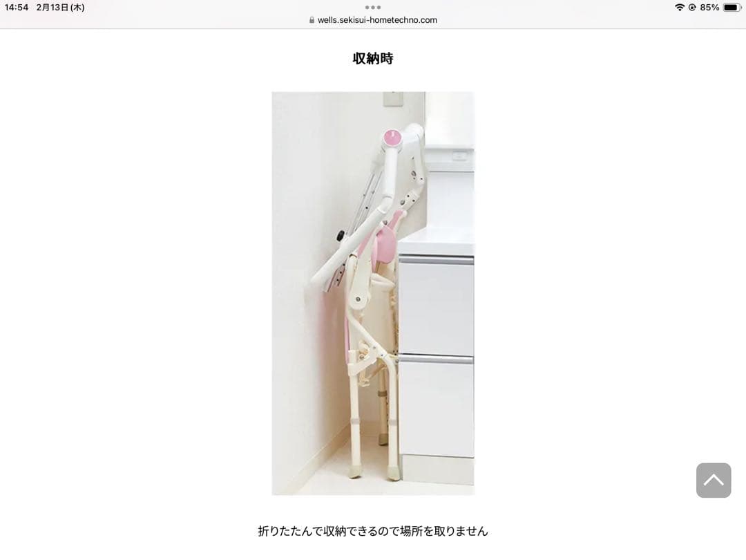 シャワー温浴システムWELLS ケープ付き