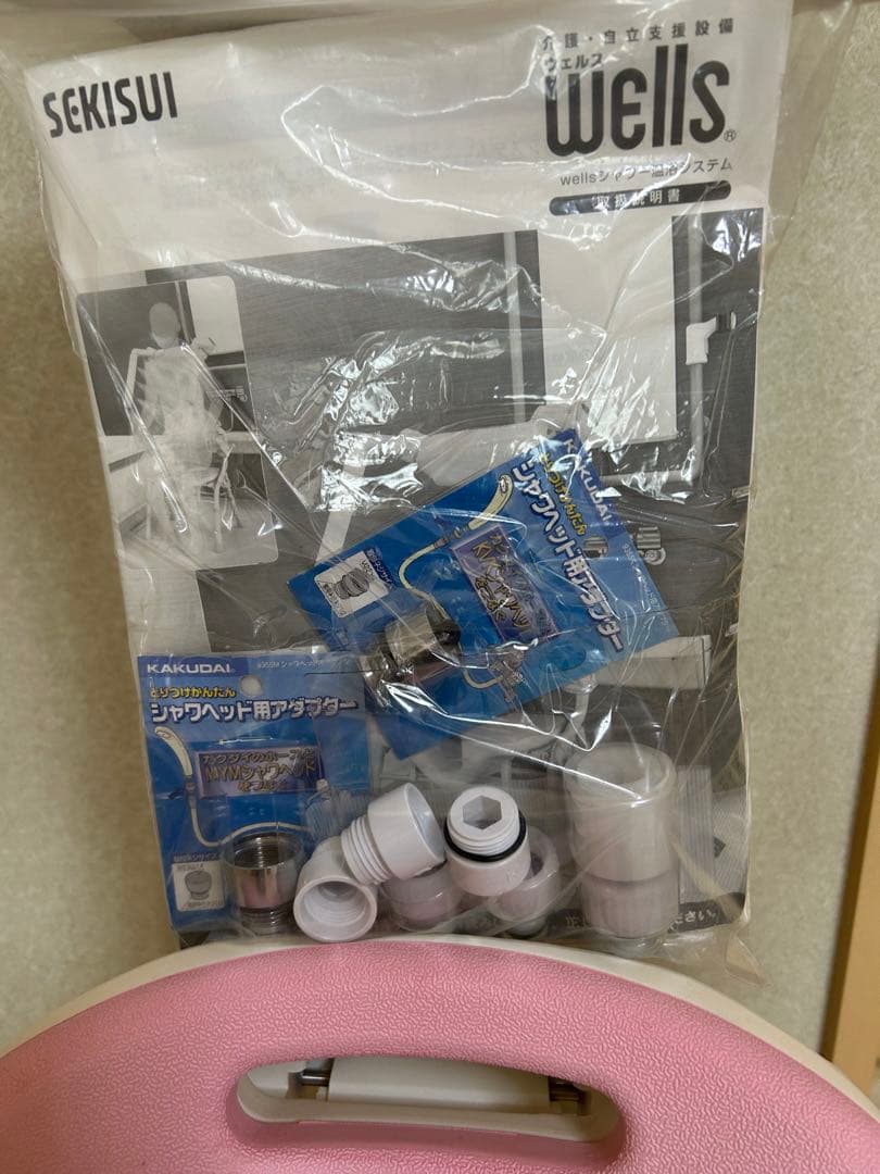 シャワー温浴システムWELLS ケープ付き