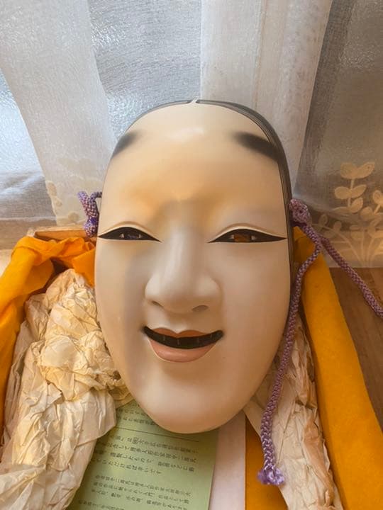能面　小面　田中二郎作　希少　高価　最終値下