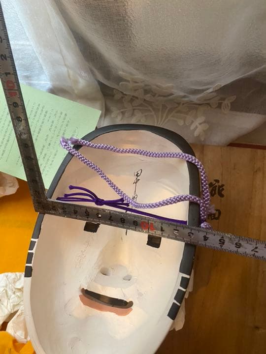 能面　小面　田中二郎作　希少　高価　最終値下