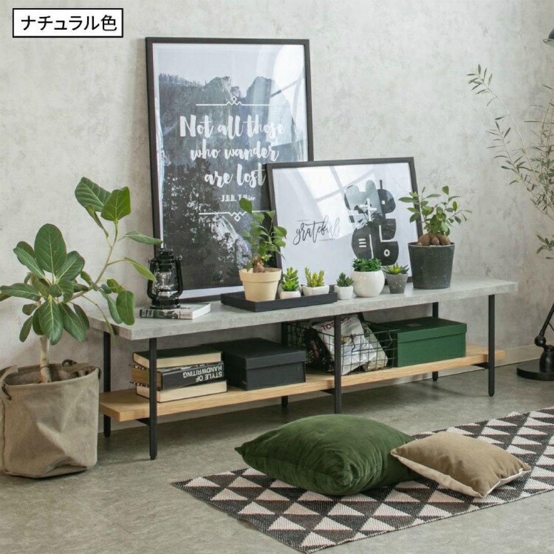 【新品·完成品】おしゃれなテレビ台ローボード 150cm ミドルブラウン×グレー