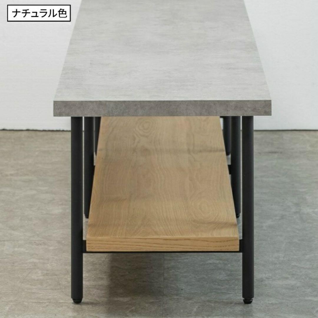 【新品·完成品】おしゃれなテレビ台ローボード 150cm ミドルブラウン×グレー