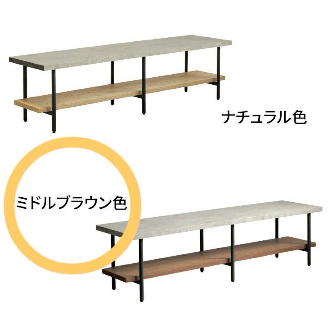 【新品·完成品】おしゃれなテレビ台ローボード 150cm ミドルブラウン×グレー