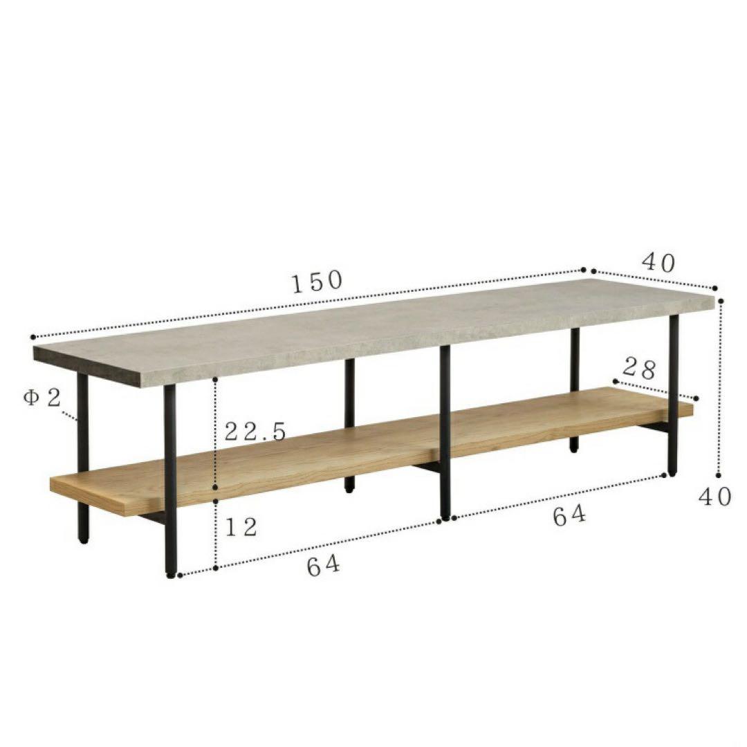 【新品·完成品】おしゃれなテレビ台ローボード 150cm ミドルブラウン×グレー