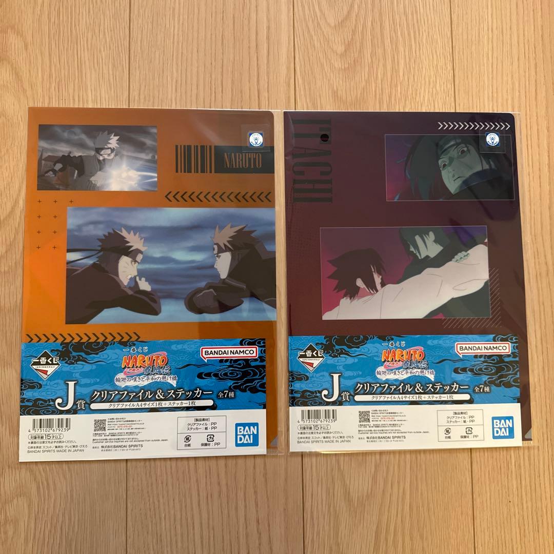 NARUTO 一番くじ C賞 E賞 ラストワン賞 その他 ペイン 自来也