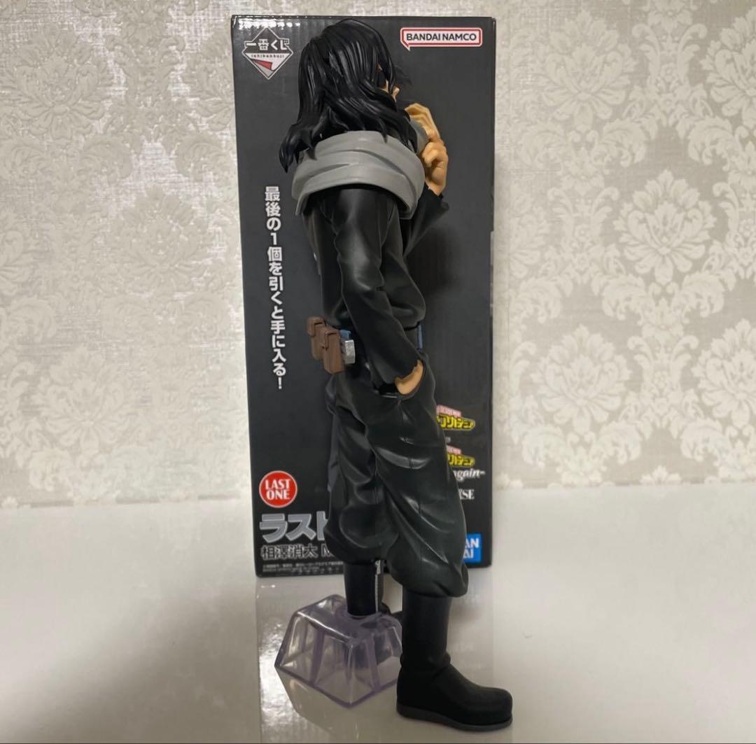 一番くじ　ヒロアカ　ラストワン賞 相澤消太 MASTERLISE