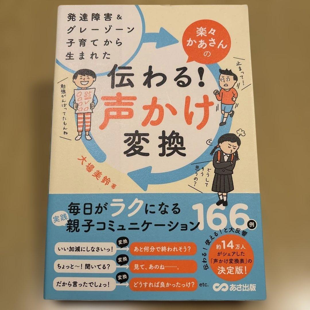きなこ様 リクエスト 2点 まとめ商品 - メルカリ