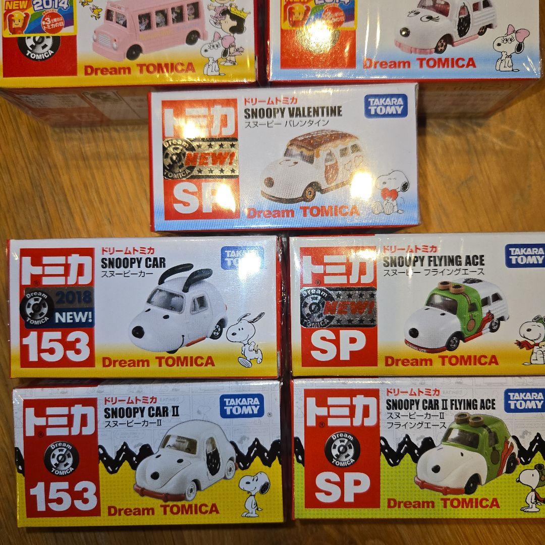 ドリームトミカ スヌーピー 9点 - メルカリ