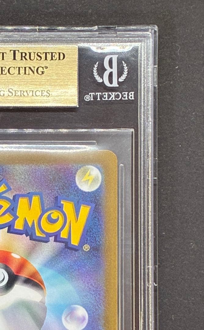 BGS10 GL】ナンジャモ SAR[SV2D 096/071] ゴールド - メルカリ