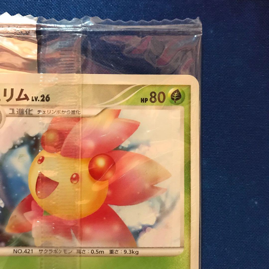 【訳アリ品】《未開封》チェリム meijiプロモカード