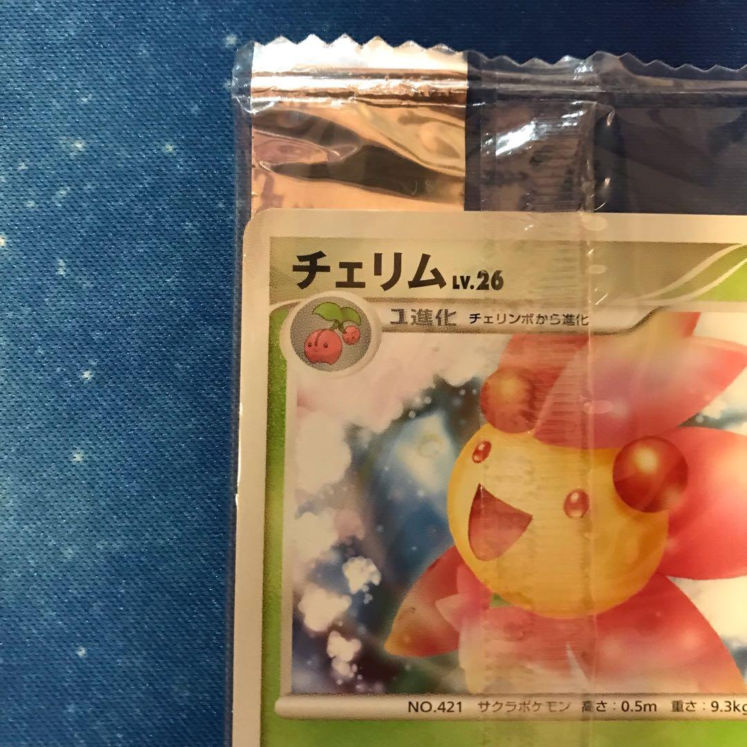 【訳アリ品】《未開封》チェリム meijiプロモカード