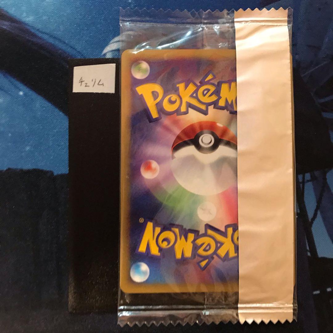 【訳アリ品】《未開封》チェリム meijiプロモカード