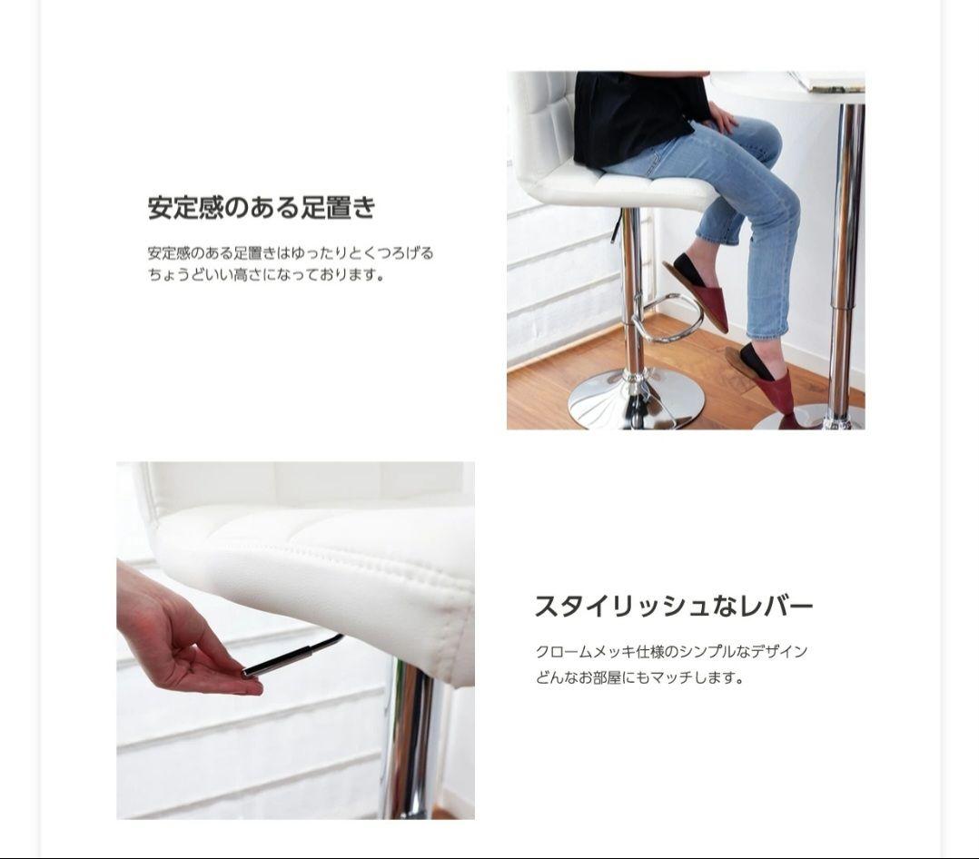 4脚セット カウンターチェアー バーチェア 白 ホワイト 椅子 ソフトレザー