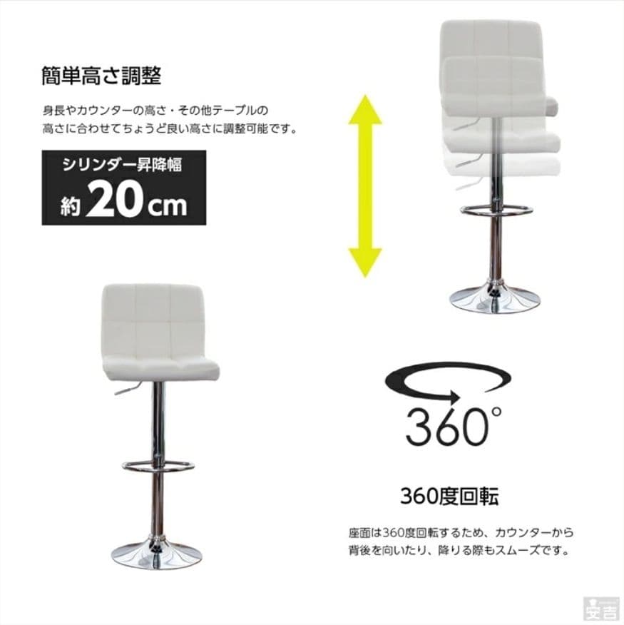 4脚セット カウンターチェアー バーチェア 白 ホワイト 椅子 ソフトレザー