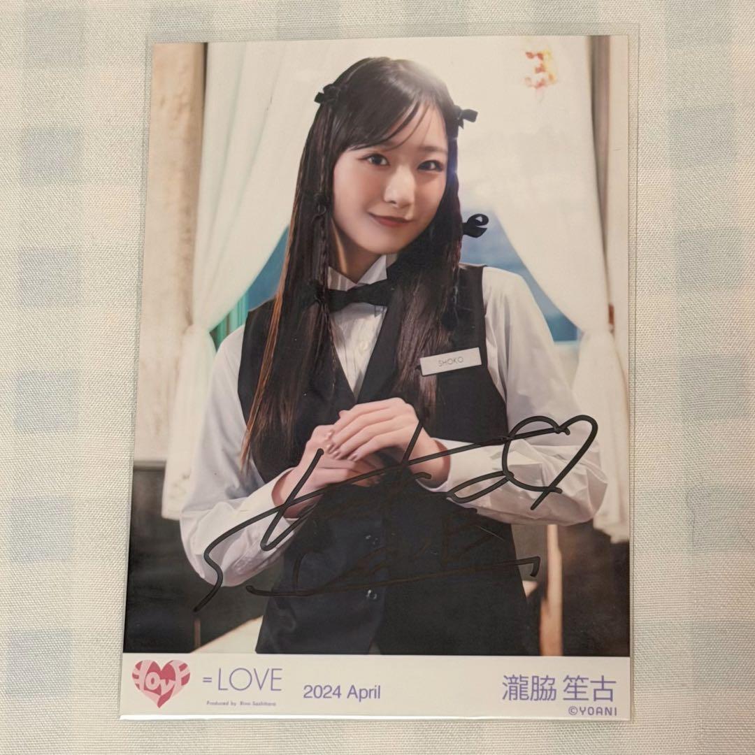 イコラブ =LOVE 瀧脇笙古 呪って呪ってMV衣装 チュウ直筆 - メルカリ