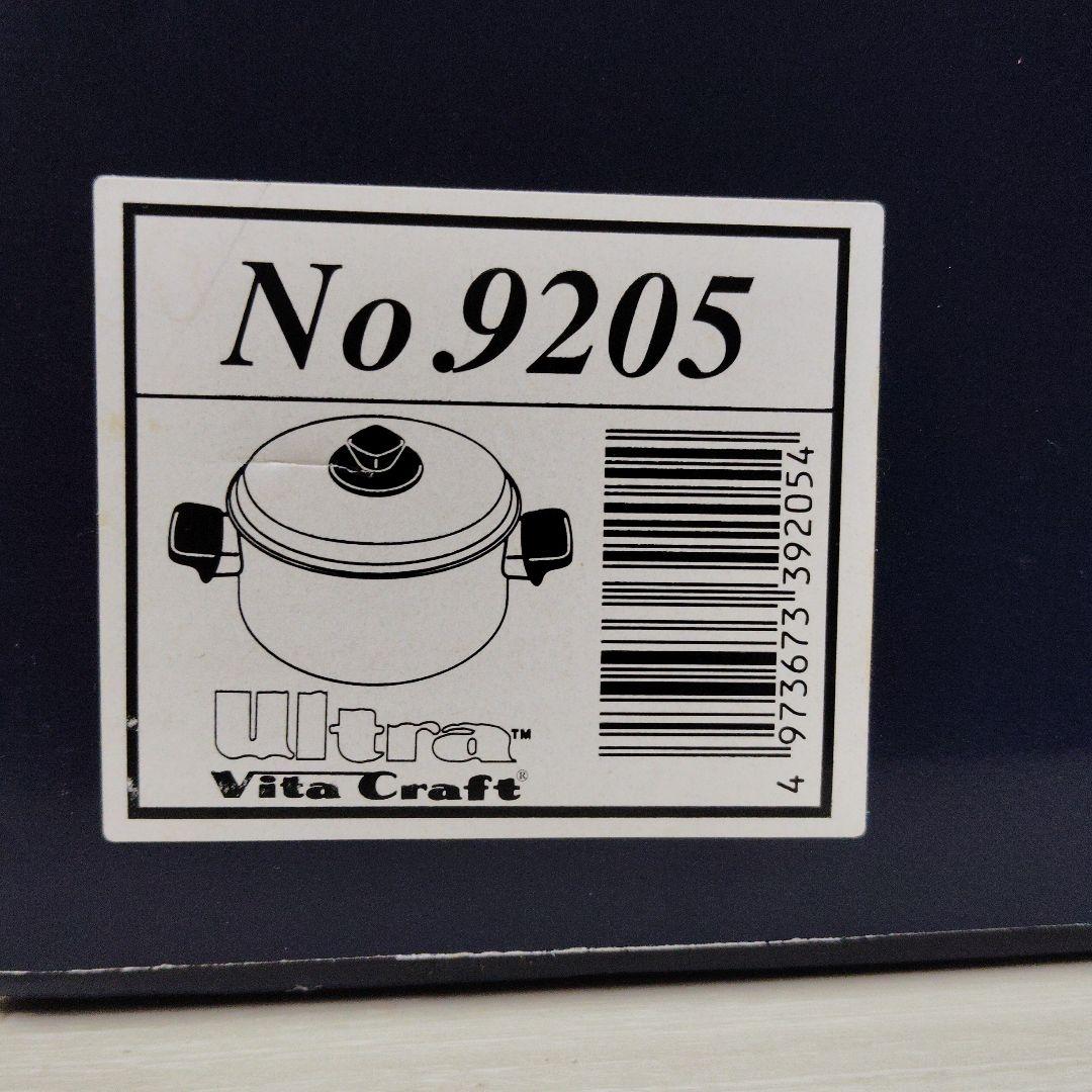 Vita craft　ビタクラフト　ウルトラ　NO 9205