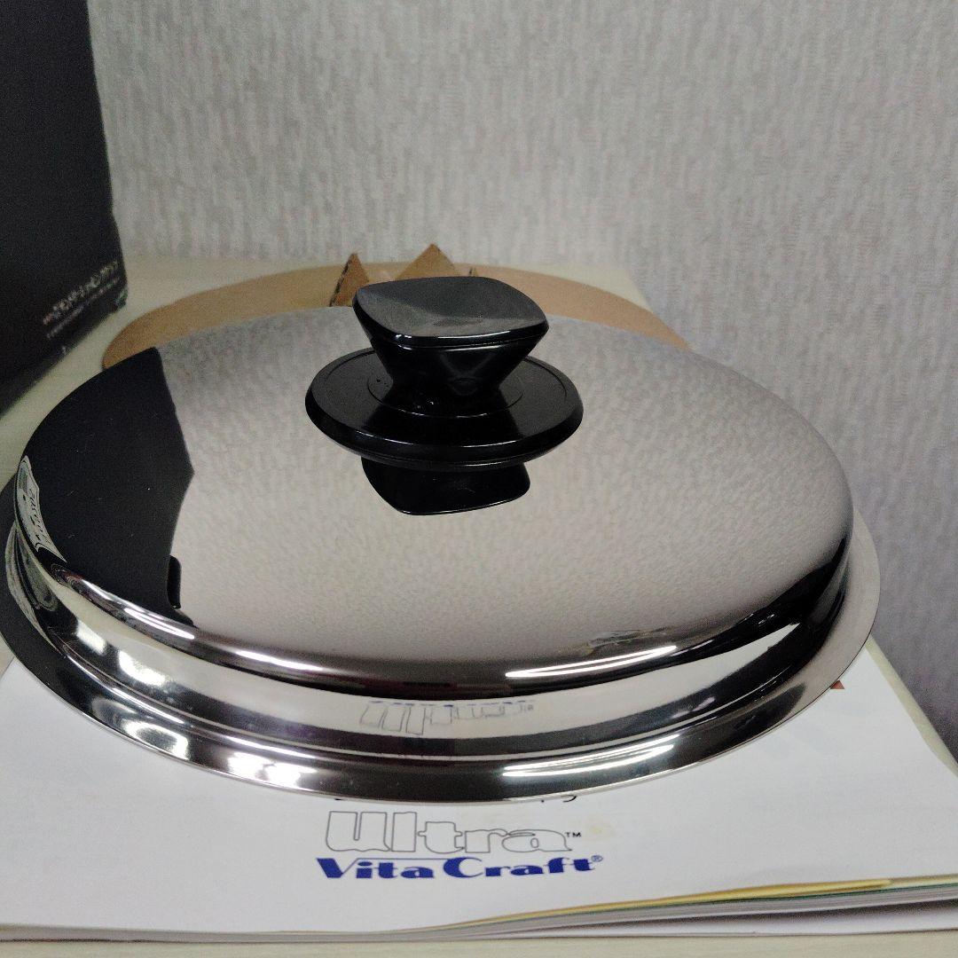 Vita craft　ビタクラフト　ウルトラ　NO 9205