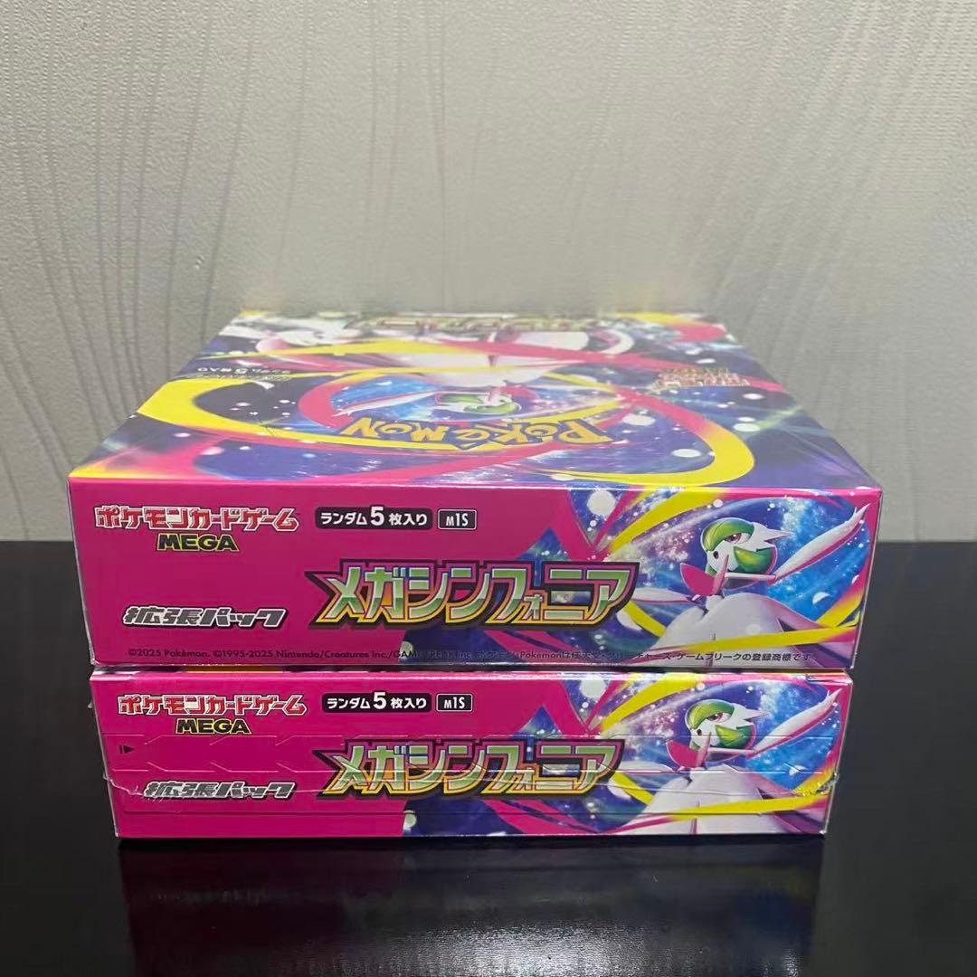 ※(2箱)ポケモンカードゲーム メガシンフォニア box (シュリンク付き)