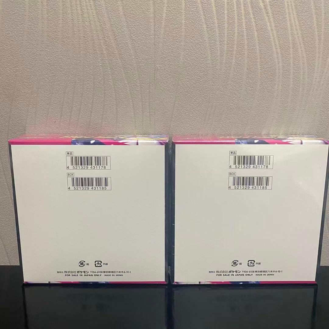 ※(2箱)ポケモンカードゲーム メガシンフォニア box (シュリンク付き)