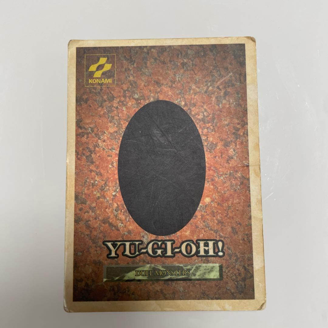 遊戯王デュエルモンスターズ ゲームボーイ 特典カード遊戯王カード 光