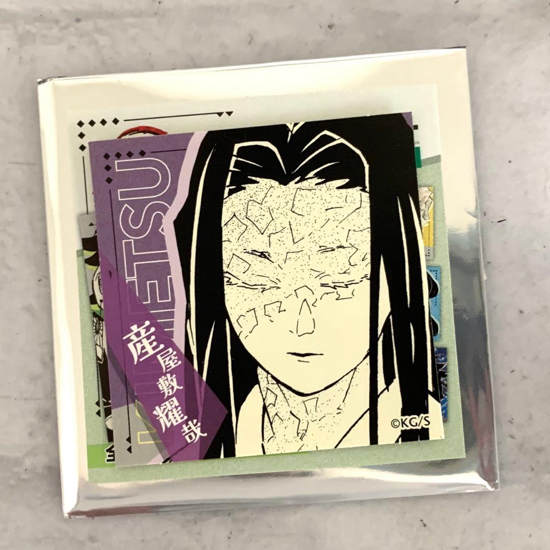 鬼滅の刃 スクエアステッカーコレクション 第1弾 - メルカリ