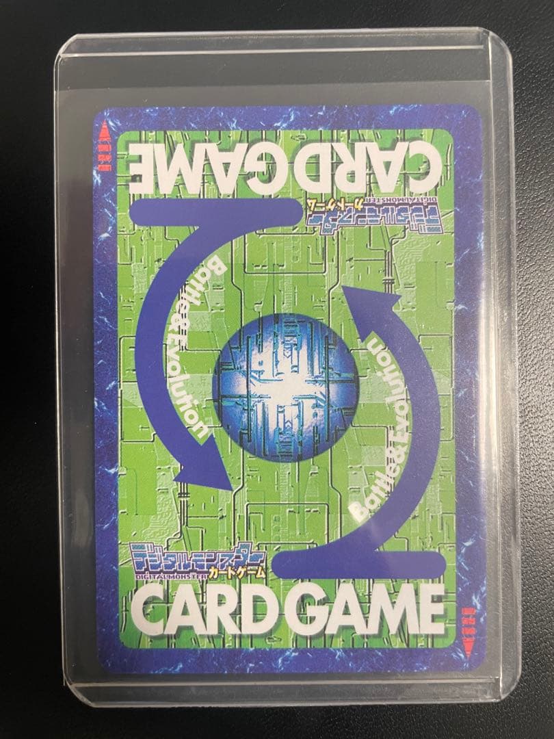 【美品】旧デジモンカード　リヴァイアモン　2003年　bo-1064 当時品