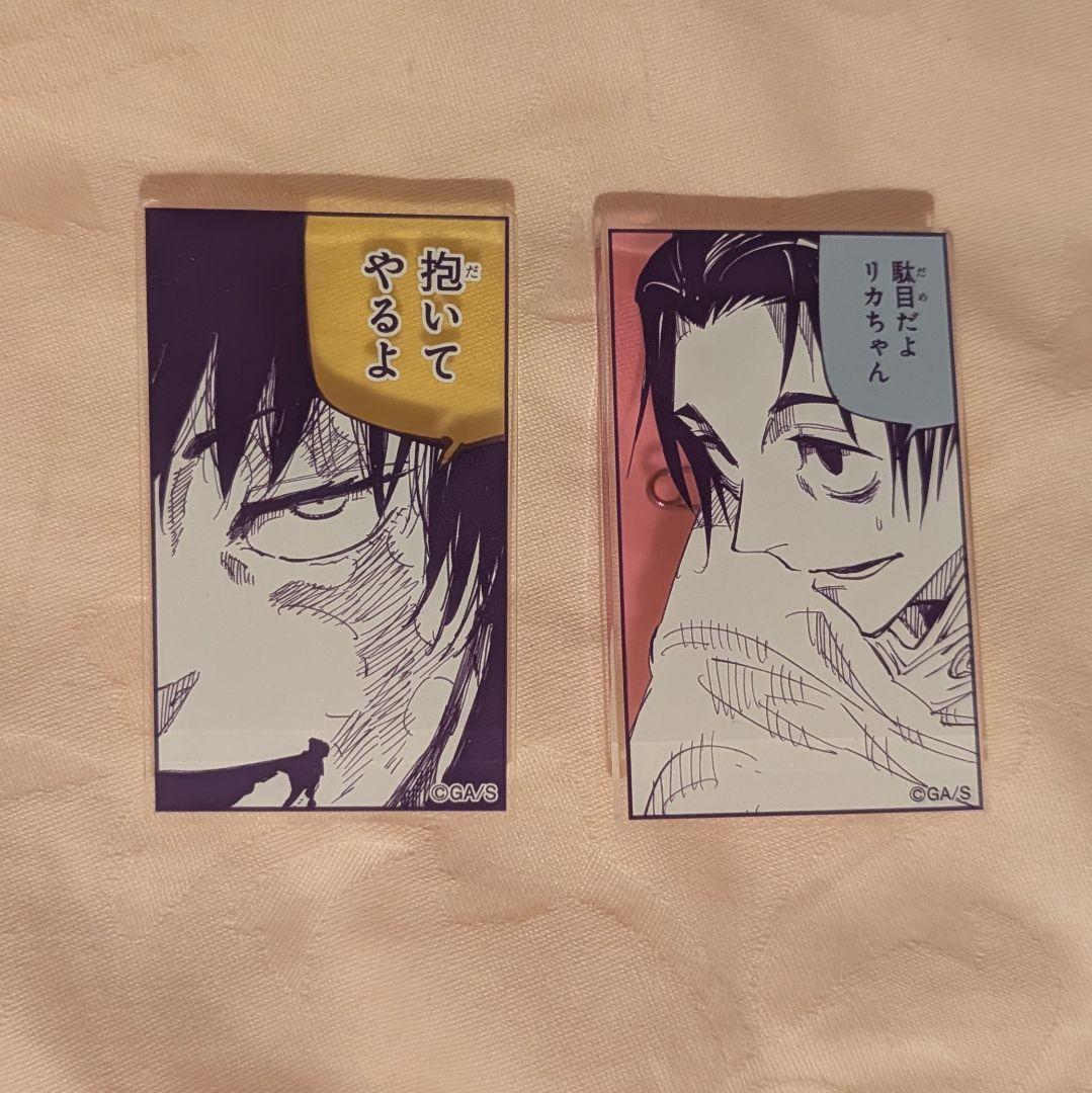 呪術廻戦 呪術廻戦展 アクリルバッジスタンドコレクション - メルカリ