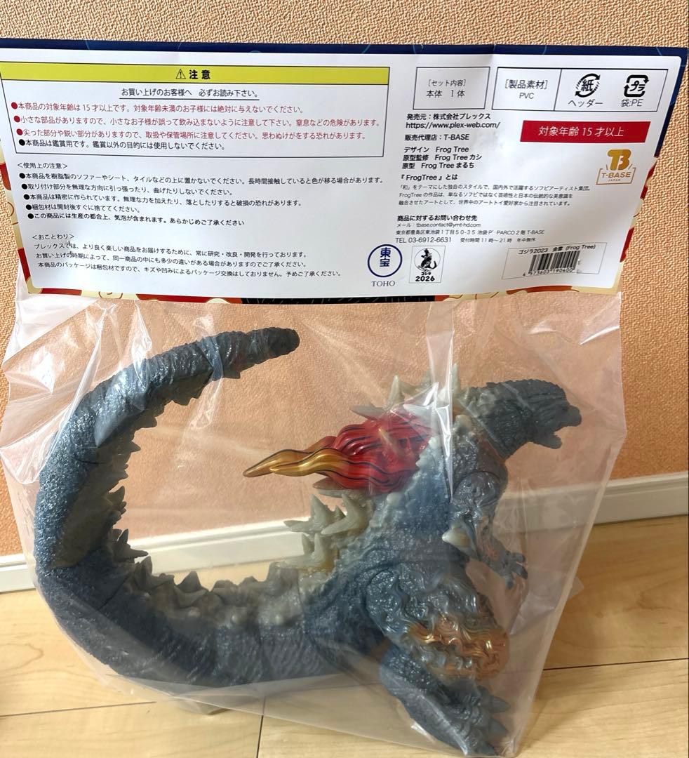ワンフェス 2026 冬 Frog Tree ゴジラ（2023）金雲 - メルカリ