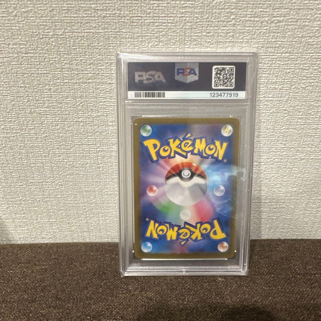 た*こ様 ニンフィア068 マスターボールミラー