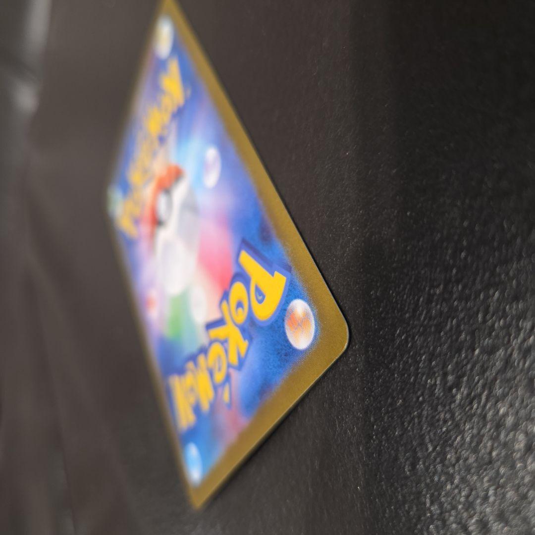 メガリザードンX EX SAR