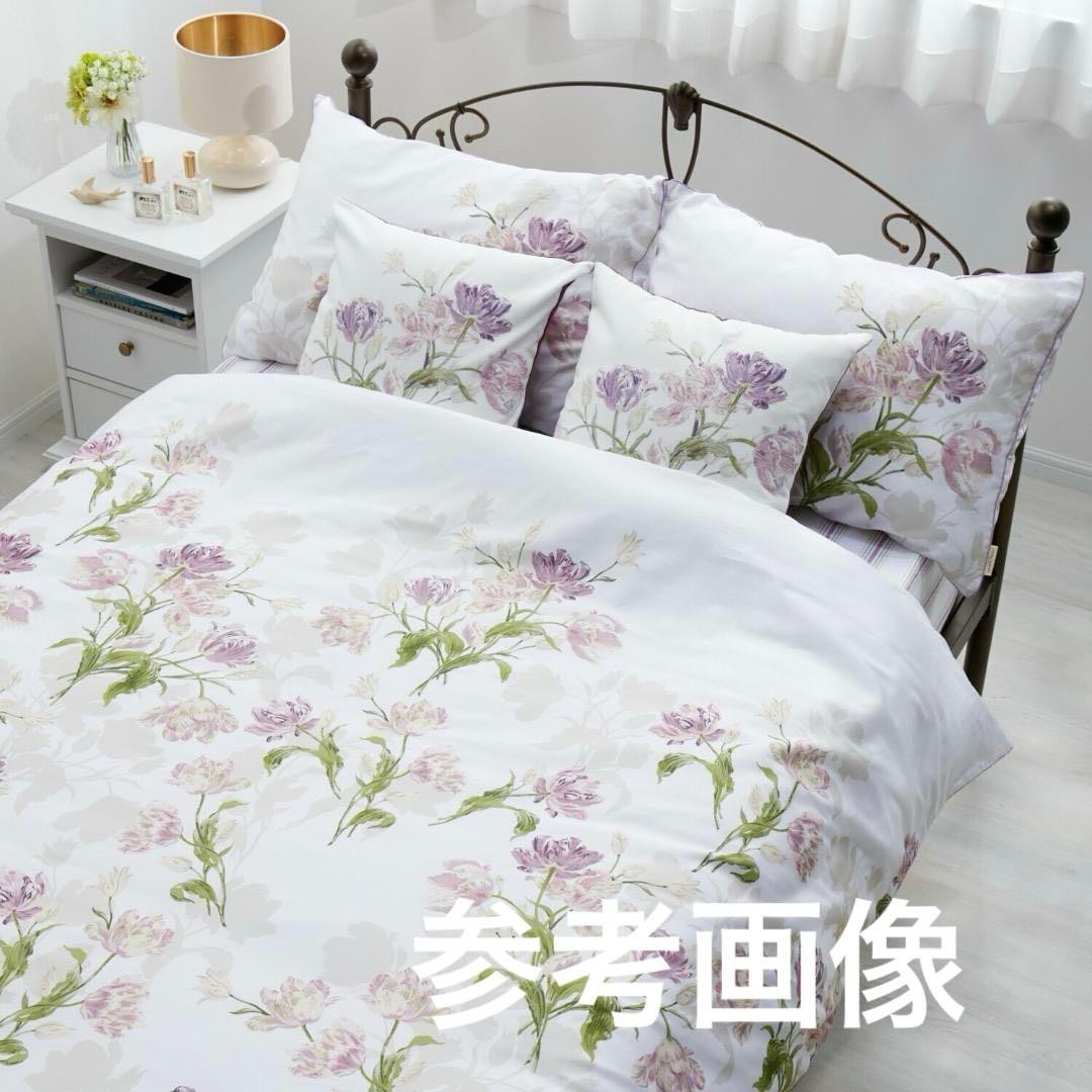 ローラアシュレイ 掛けふとんカバー シングル【新品】