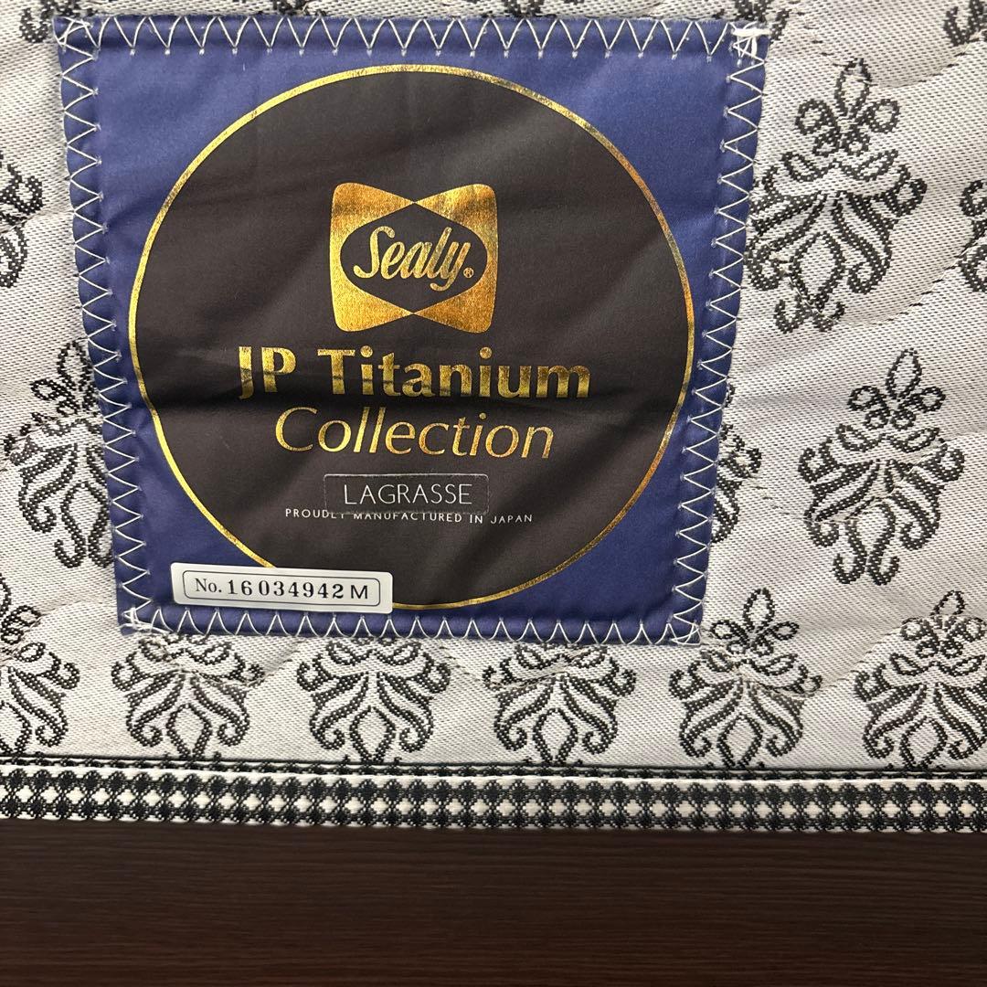 その他 Sealy IP Titanium Collection Lagrasse