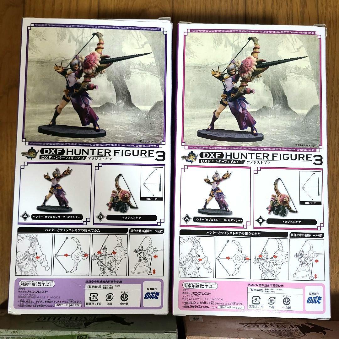 モンハン ティガレックス イビルジョー BANPRESTO CAPCOM - メルカリ