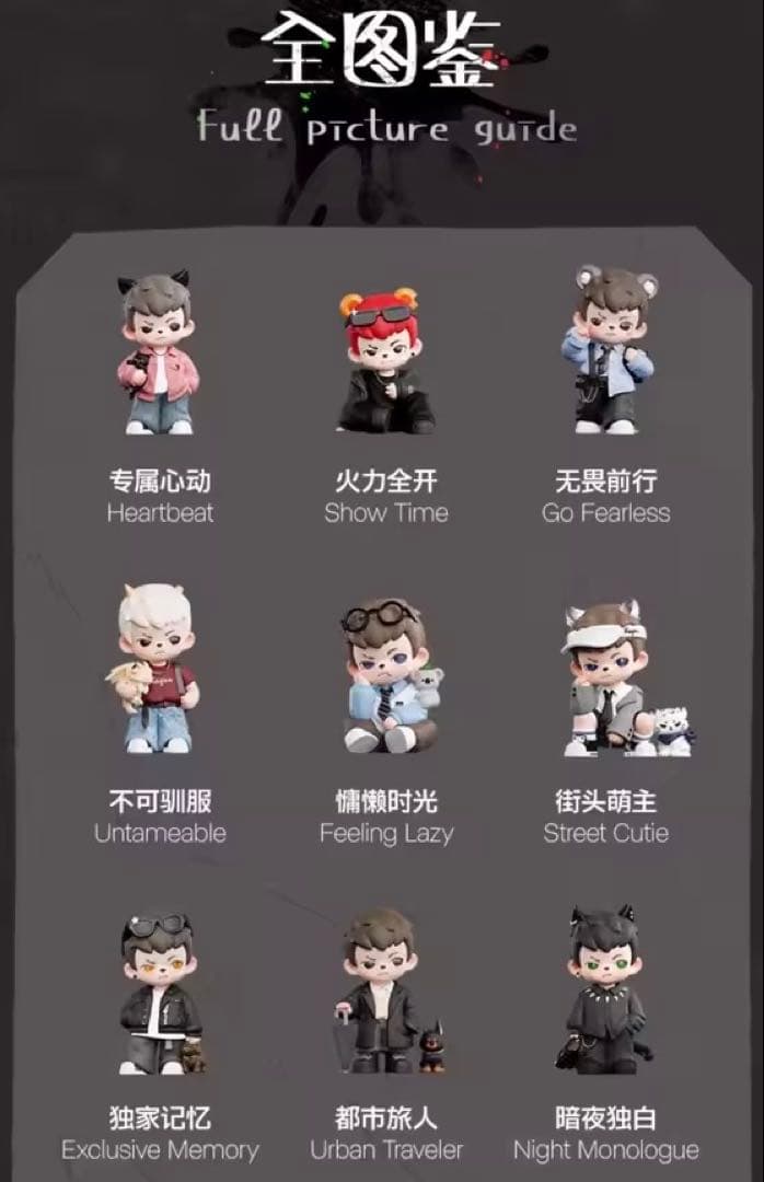 【バラ売り不可】rayan アソートボックス