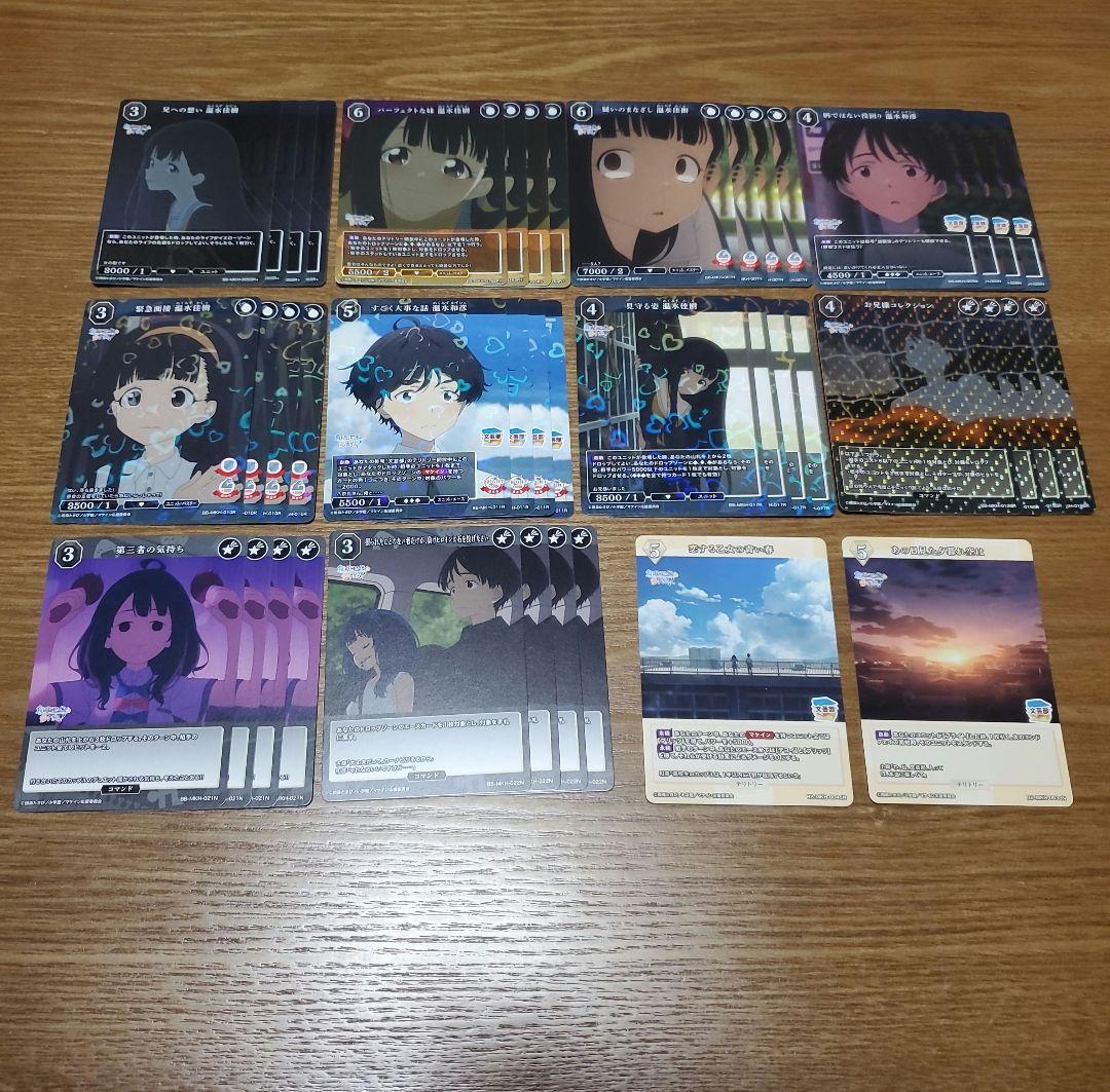 BUILD DIVIDE BRIGHT　マケイン　デッキ　まとめ売り（パーツ付）