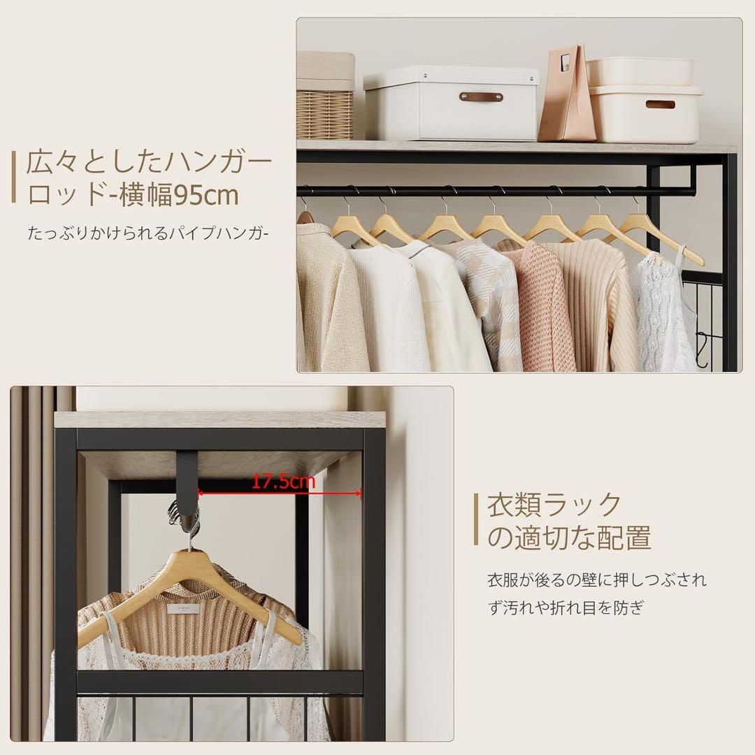 ハンガーラック 引き出し付き2段5杯 収納チェスト 大容量 頑丈 組み立て簡単