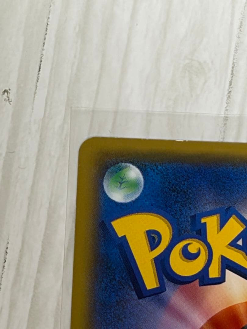 限定品】紳士風のピカチュウ：ポケモンセンタートウキョーDX オープン