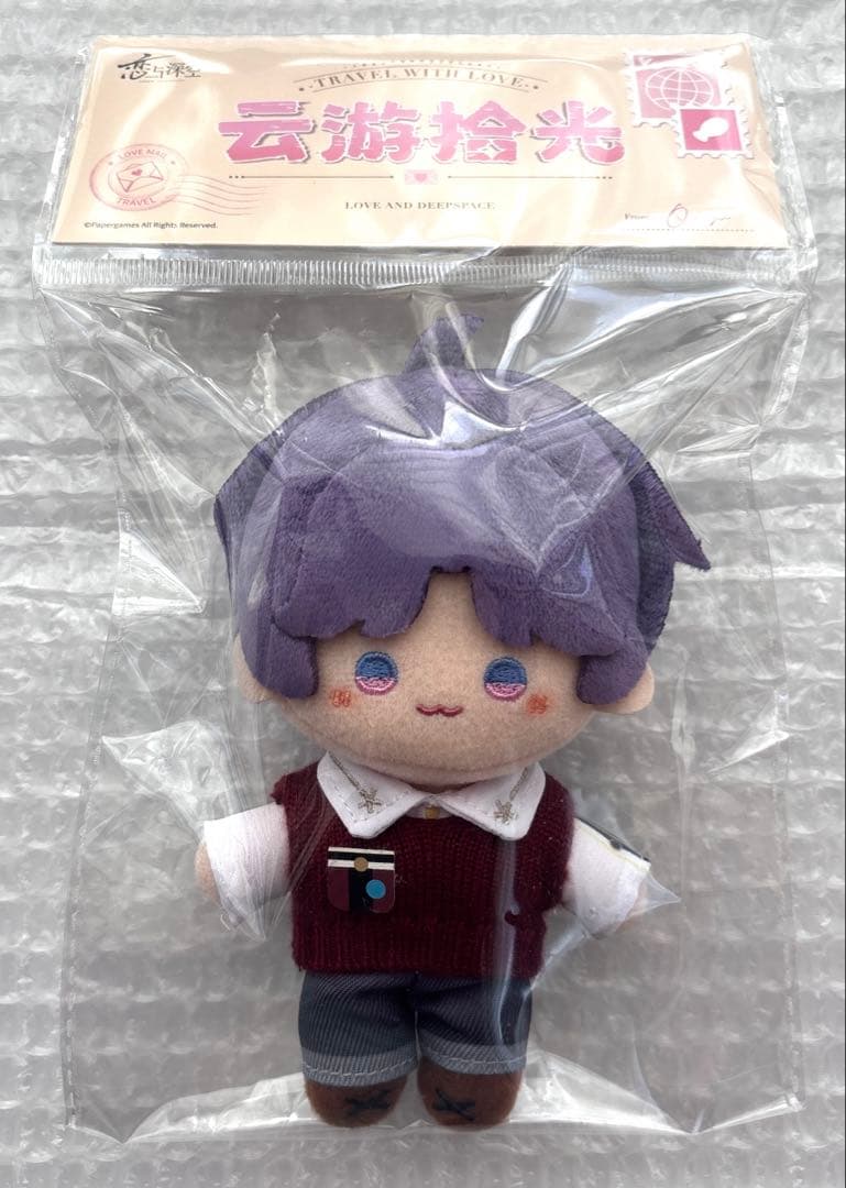 恋と深空 雲游拾光 ぬいぐるみ 公式品 ホムラ - メルカリ