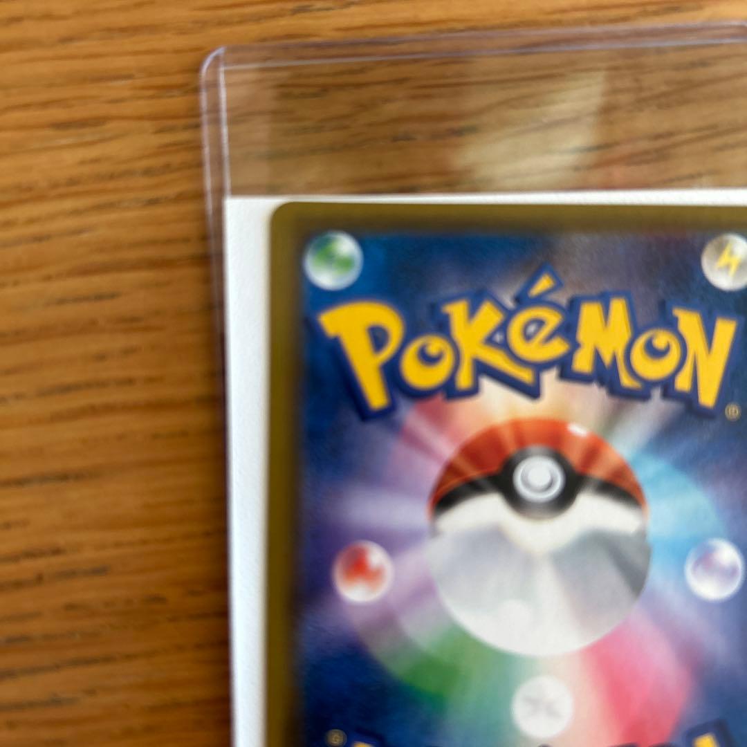 ガブリアス&ギラティナGX タグチームカード