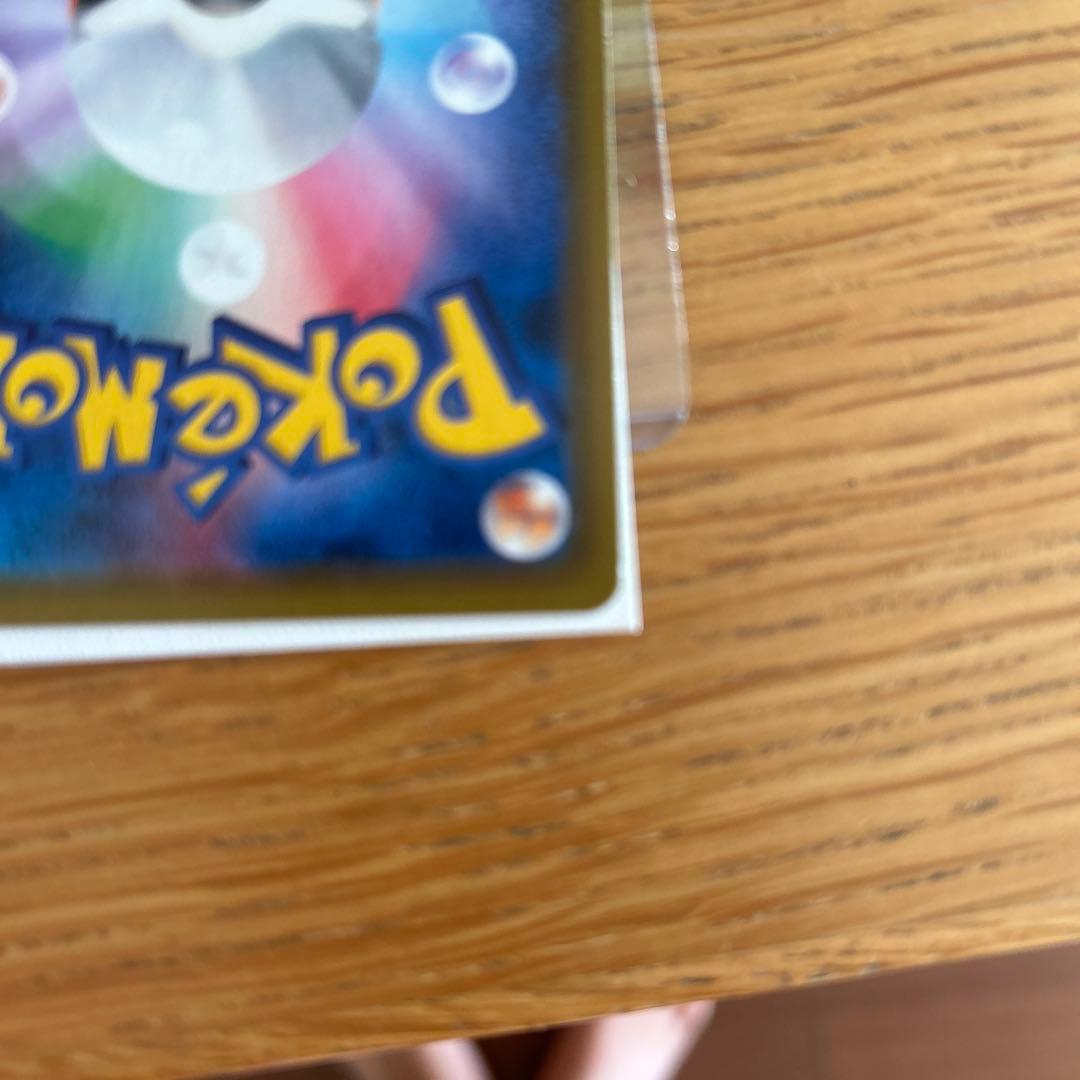 ガブリアス&ギラティナGX タグチームカード