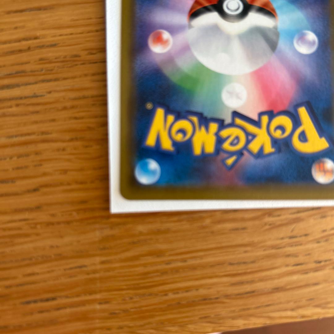 ガブリアス&ギラティナGX タグチームカード