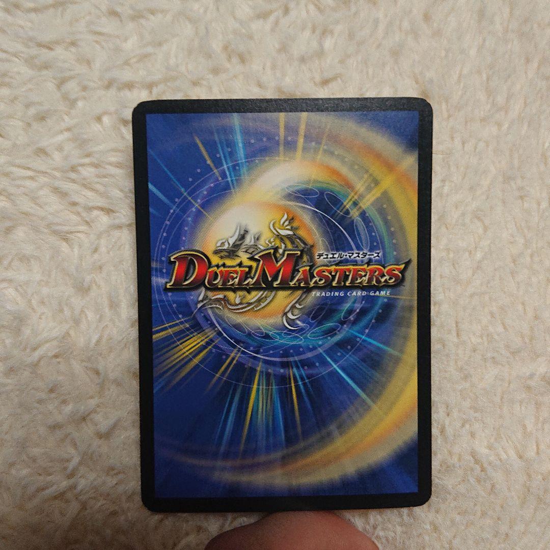 悪魔神バロム 超竜バジュラ 超神龍アブゾ・ドルバ 初期三点 - メルカリ