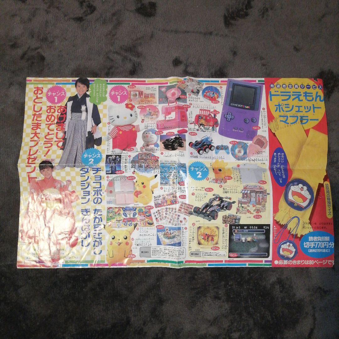 ポケモンスタンプスタジアム ストックポスター二枚セット - メルカリ