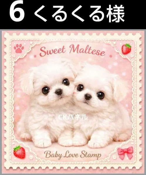 オーダーページ ハンカチ 511 わんこ柄ピンク ハンドメイド2/5 - メルカリ