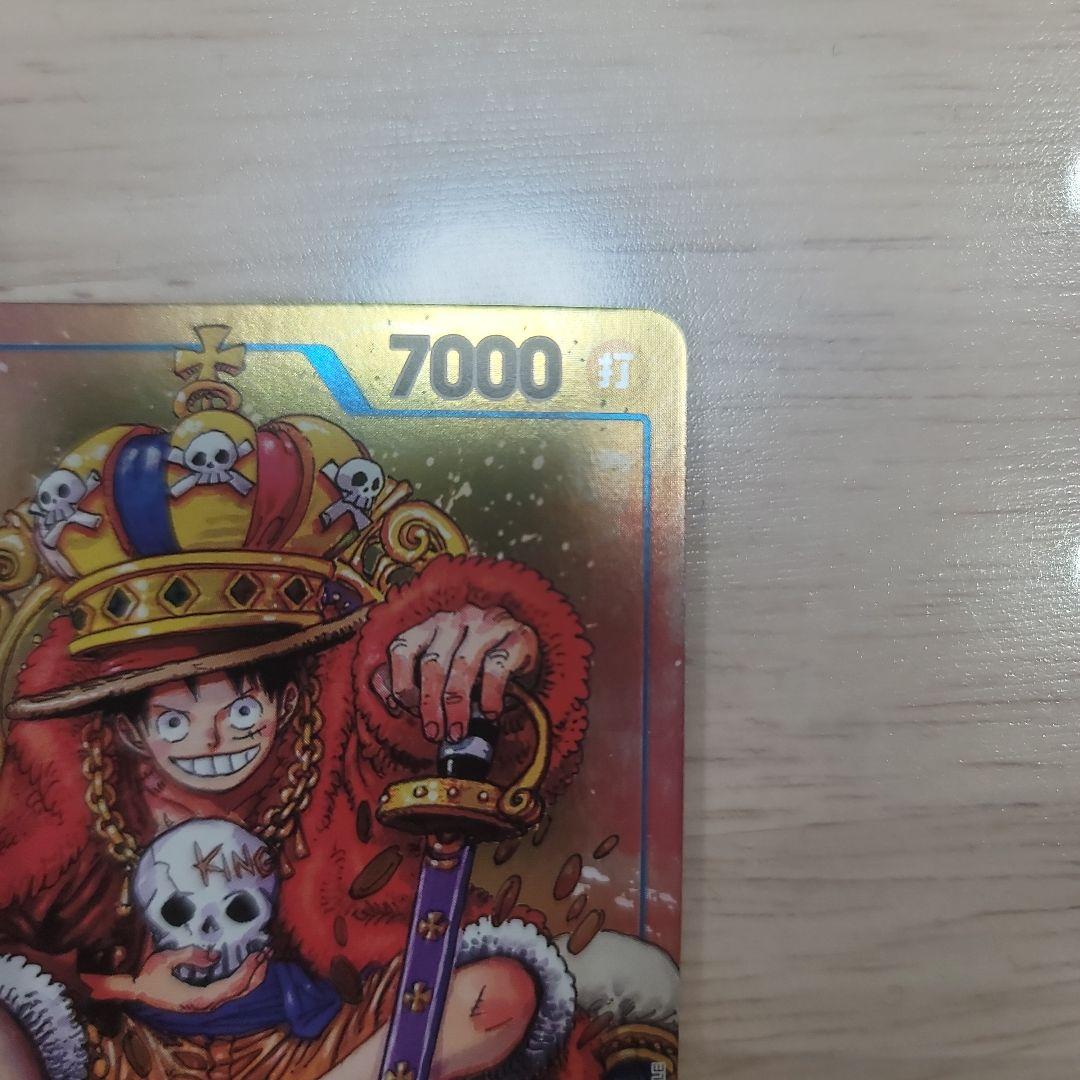 モンキー・D・ルフィ：週刊少年ジャンプ付録 2023年8月7日売 P P-043