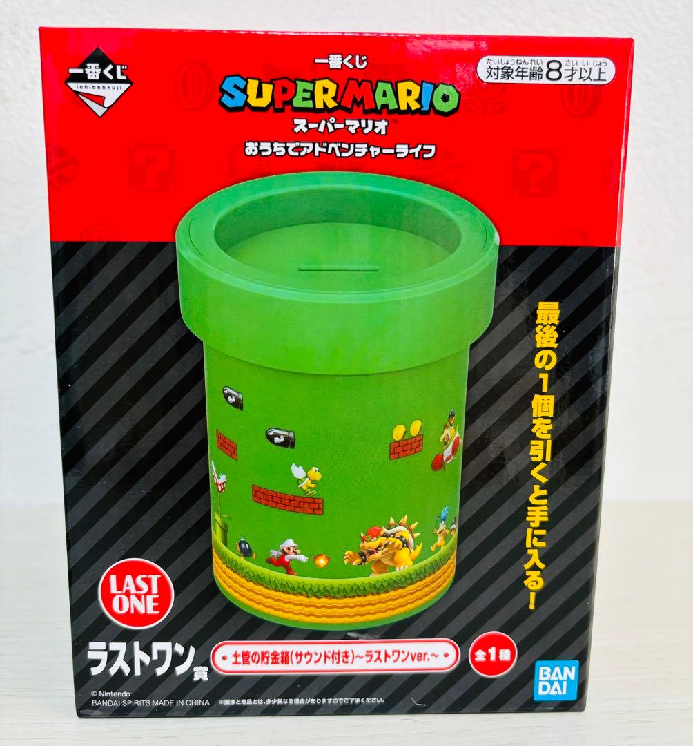 1番くじ スーパーマリオ ラストワン賞 - メルカリ