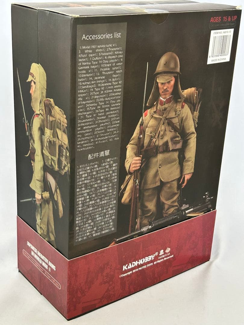 日本兵 KADHOBBY 日本歩兵 GI ジョー サイズ - メルカリ